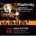 EVGENY SVETLANOV / エフゲニー・スヴェトラーノフ / MIASKOWSKY:SYM-COMPLETE / ミャスコフスキー:交響曲、管弦楽全集
