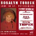 ROSALYN TURECK / ロザリン・テューレック / LIVE IN ST. PETERSBURG