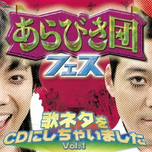 11月29日(土)新着中古品入荷情報 ミュージックテープ、CD、DVD、BOX