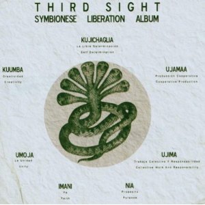 THIRD SIGHT / SYMBIONESE LIBERATION ALBUM (CD)