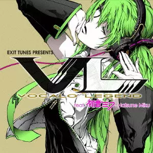 Amazon.co.jp: EXIT TUNES PRESENTS Vocaloconnection (ボカロ