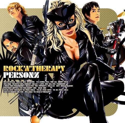 PERSONZ / パーソンズ / ROCK'A'THERAPY
