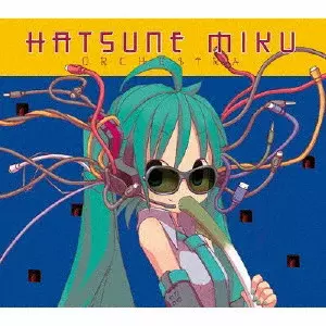 初音ミク・ボーカロイド関連のCDがまとまって入荷！5/15(木)中古