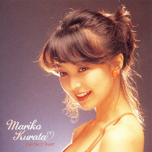 MARIKO KURATA / 倉田まり子 / MARIKO KURATA PERFECT BEST