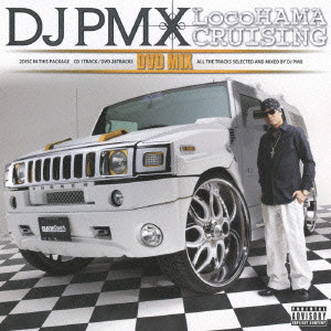 DJ PMX / LocoHAMA CRUISING DVD MIX