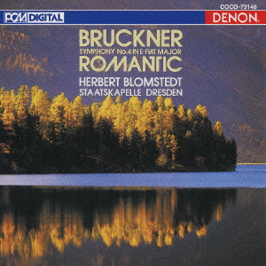 HERBERT BLOMSTEDT / ヘルベルト・ブロムシュテット / ブルックナー:交響曲第4番≪ロマンティック≫