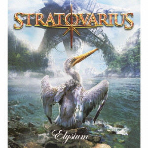 STRATOVARIUS / ストラトヴァリウス / エリジウム