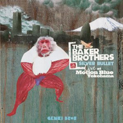 BAKER BROTHERS / ベイカー・ブラザーズ / SILVER BULLET : THE BAKER BROTHERS LIVE AT MOTION BLUE, YOKOHAMA / シルバー・バレット:ザ・ベイカー・ブラザーズ・ライブ・アット・モーション・ブルー ヨコハマ