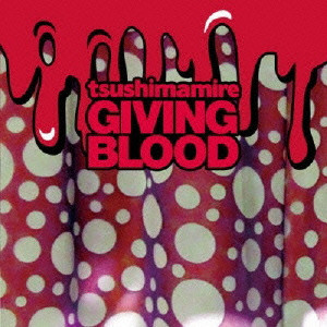 TsuShiMaMiRe / つしまみれ / GIVING BLOOD