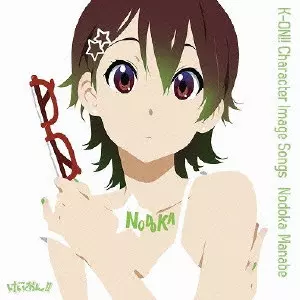 🎸中古CD新入荷🎸『けいおん! 』『けいおん!!』作品まとめて入荷いたし