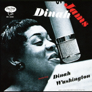 DINAH WASHINGTON / ダイナ・ワシントン / Dinah Jams / ダイナ・ワシントン・ウィズ・クリフォード・ブラウン