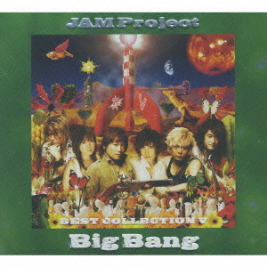 JAM Project / ジャム・プロジェクト / JAM PROJECT BEST COLLECTION 5 BIG BANG / JAM Project ベストコレクション V Big Bang