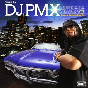DJ PMX / LOCOHAMA CRUISING - DOMESTIC EDITION -