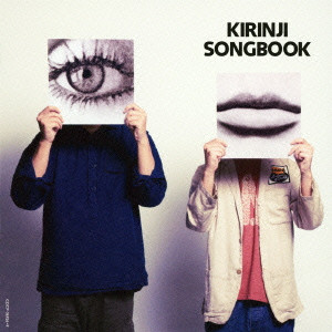 KIRINJI / キリンジ / Connoisseur Series - KIRINJI SONGBOOK