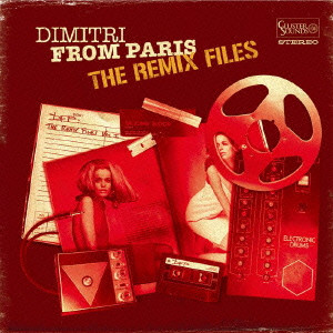 DIMITRI FROM PARIS / ディミトリ・フロム・パリ / Remix Files
