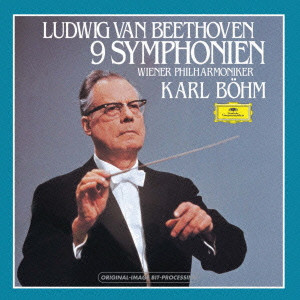 KARL BOHM / カール・ベーム / ベートーヴェン:交響曲全集