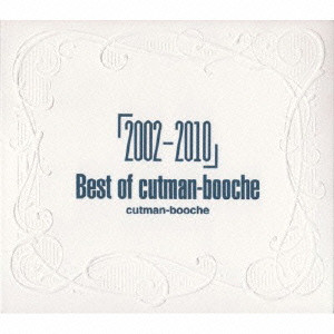 cutman-booche / 2002 - 2010 / 2002-2010