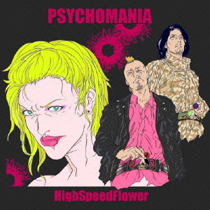 PSYCHOMANIA / サイコマニア / HighSpeedFlower