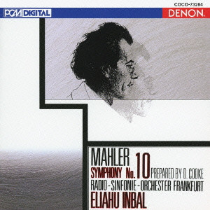 ELIAHU INBAL / エリアフ・インバル / マーラー:交響曲第10番(D.クック復元版)