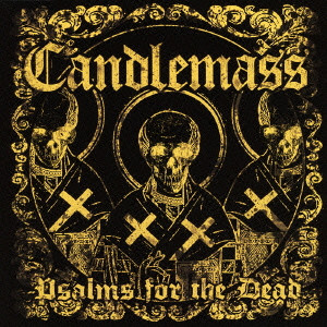 CANDLEMASS / キャンドルマス / PSALM FOR THE DEAD / 葬送詩篇