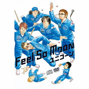 UNICORN / ユニコーン / Feel So Moon(完全生産限定盤)