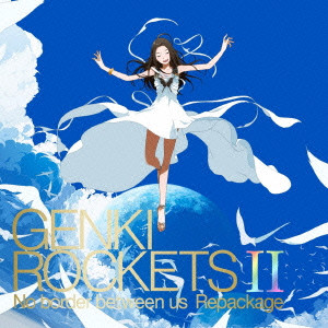 GENKI ROCKETS / 元気ロケッツ / II- No Border Between Us Repackage(+DVD) (初回生産限定盤)