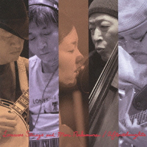 Lonesome Strings and Mari Nakamura / ロンサム・ストリングス・アンド・中村まり / Afterthoughts