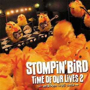 STOMPIN' BIRD / TIME OF OUR LIVES 2