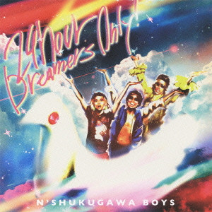 N'SYUKUGAWA BOYS / N' 夙川ボーイズ / 24HOUR DREAMERS ONLY!