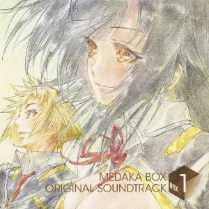 【中古】 Determination / カヒーナムジカ カヒーナムジカ「Determination」/ごちうさ/めだかボックス