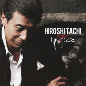 HIROSHI TACHI / 舘ひろし / HIROSHI TACHI SINGS YUJIRO / HIROSHI TACHI sings YUJIRO