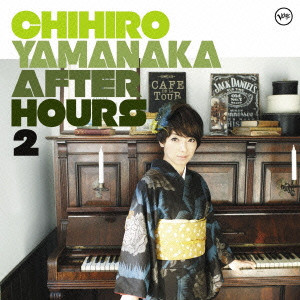 CHIHIRO YAMANAKA / 山中千尋 / After Hours 2 / アフター・アワーズ2 初回限定版(DVD付)