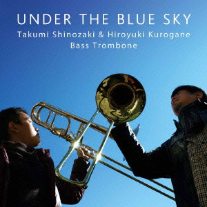 SHINOZAKI TAKUMI / 篠崎卓美 / UNDER THE BLUE SKY