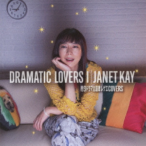 JANET KAY / ジャネット・ケイ / DRAMATIC LOVERS 1/GETSUKU DRAMA SHUDAIKA REGGAE COVERS / DRAMATIC LOVERS I/月9ドラマ主題歌レゲエCOVERS