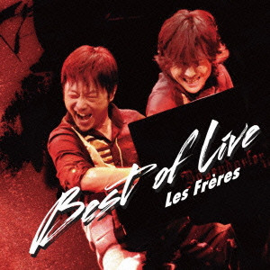 Les Freres / レ・フレール / LES FRERES BEST OF LIVE / レ・フレール/ベスト・オブ・ライヴ