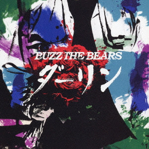 BUZZ THE BEARS / DARLING (通常盤)