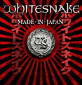WHITESNAKE / ホワイトスネイク / MADE IN JAPAN<DELUXE EDITION / DVD+2CD / DIGI>