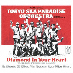 TOKYO SKA PARADISE ORCHESTRA / 東京スカパラダイスオーケストラ / DIAMOND IN YOUR HEART(CD+DVD)