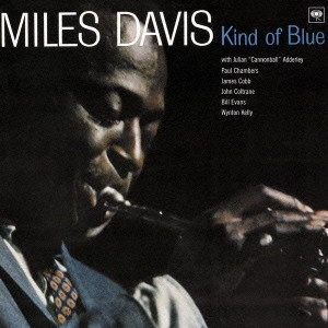 MILES DAVIS / マイルス・デイビス / KIND OF BLUE(BLU-SPEC-CD2) / カインド・オブ・ブルー+1