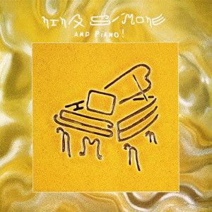 NINA SIMONE / ニーナ・シモン / NINA SIMONE AND PIANO!(BLU-SPEC-CD2) / ニーナとピアノ+4