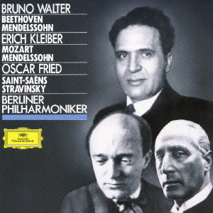 ERICH KLEIBER / エーリヒ・クライバー / ベルリン・フィルと大指揮者たち2