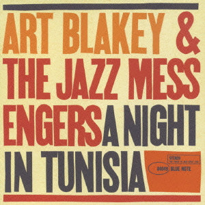 ART BLAKEY / アート・ブレイキー / A NIGHT IN TUNISIA / チュニジアの夜+2(SHM-CD)