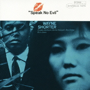 WAYNE SHORTER / ウェイン・ショーター / SPEAK NO EVIL / スピーク・ノー・イーヴル+3(SHM-CD)