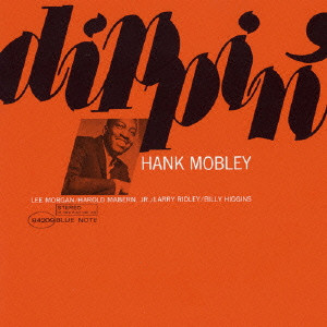 HANK MOBLEY / ハンク・モブレー / DIPPIN' / ディッピン(SHM-CD)
