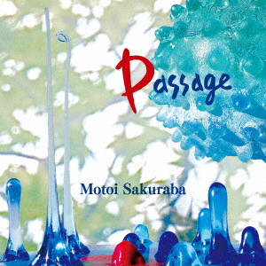 MOTOI SAKURABA / 桜庭統 / PASSAGE / Passage
