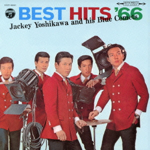 Jackey Yoshikawa & His BLUE COMETS / ジャッキー吉川とブルー・コメッツ / ベスト・ヒット’66