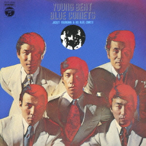 Jackey Yoshikawa & His BLUE COMETS / ジャッキー吉川とブルー・コメッツ / ヤング・ビート ブルー・コメッツ