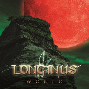 LONGINUS / ロンギヌス / WORLD / ワールド