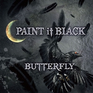 BUTTERFLY / 黒く塗りつぶせ -PAINT it BLACK-