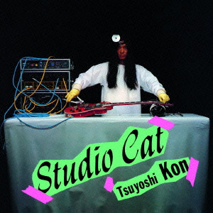 TSUYOSHI KON / 今剛 / Studio Cat  / スタジオ・カット
